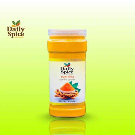 হলুদ গুঁড়ো | 100% খাঁটি  Turmeric Powder